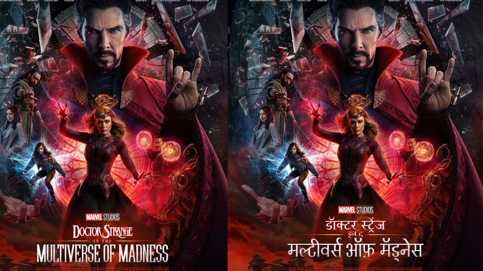 Marvel presents Doctor Strange in the Multiverse of Madness new promo!