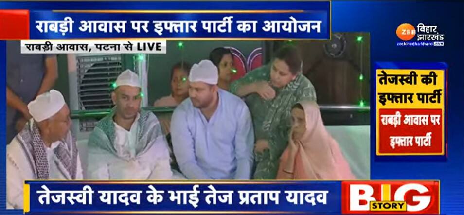 BREAKING: Bihar CM Nitish Kumar arrives at Opposition leader Tejashvi Yadav&#039;s Iftaar party