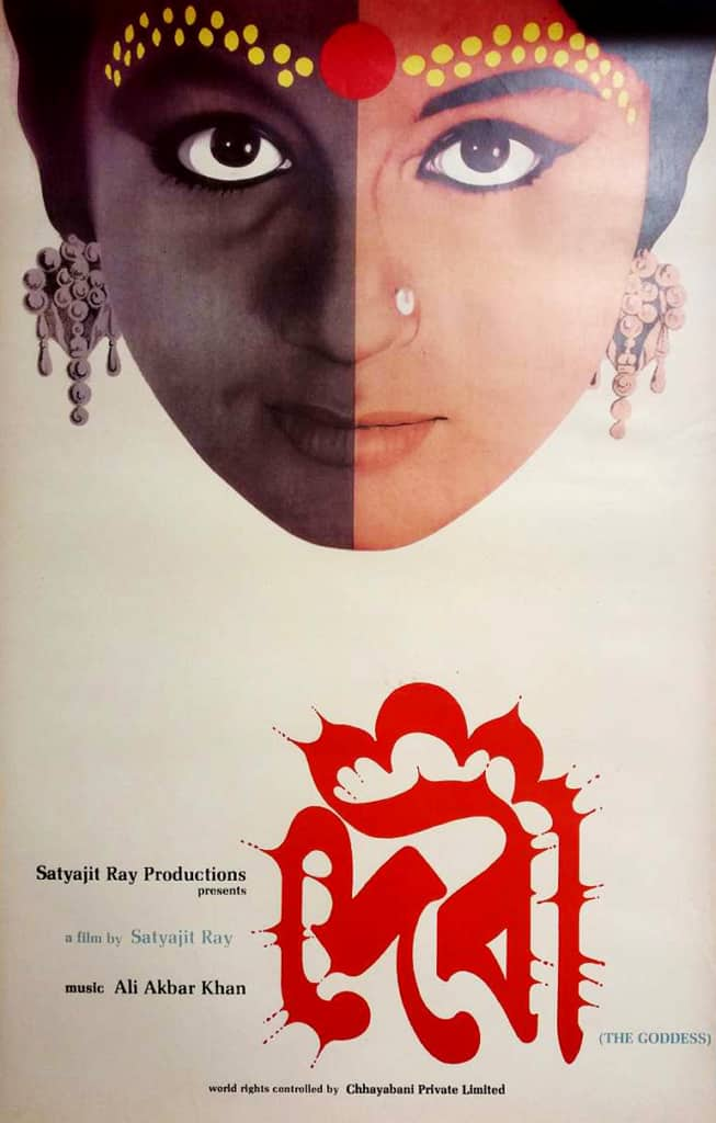 Devi (1960)