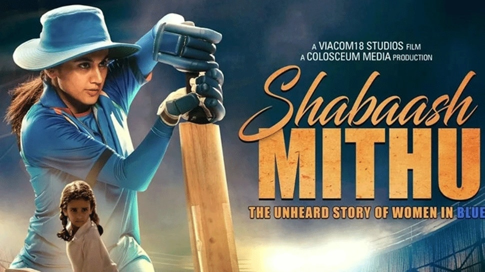 Taapsee Pannu&#039;s &#039;Shabaash Mithu&#039; to open its innings on July 15
