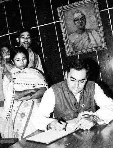 Mamata with former PM late Rajiv Gandhi 