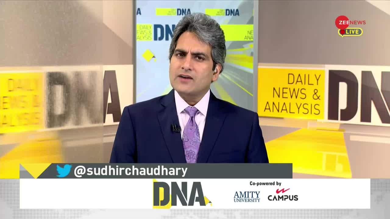 DNA: Are you also afraid of getting your call recorded? - Vimarsana News