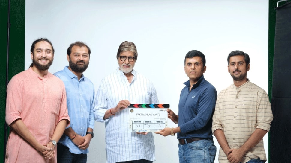 Amitabh Bachchan to guest star in Gujarati film &#039;Fakt Mahilao Mate&#039;