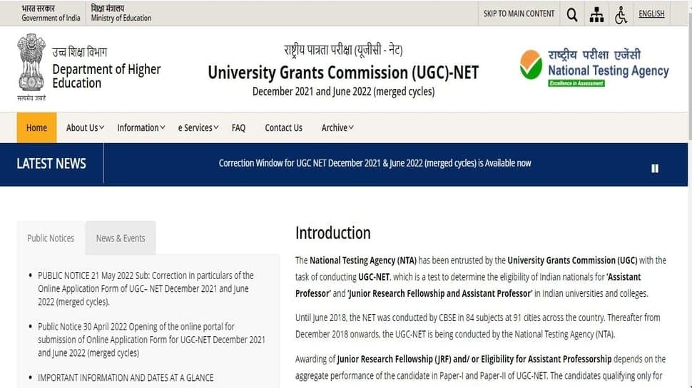 UGC NET Exam 2022: Deadline for submission of application form extended; read latest updates