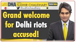 DNA: Question raises on grand welcome of Delhi riots accused