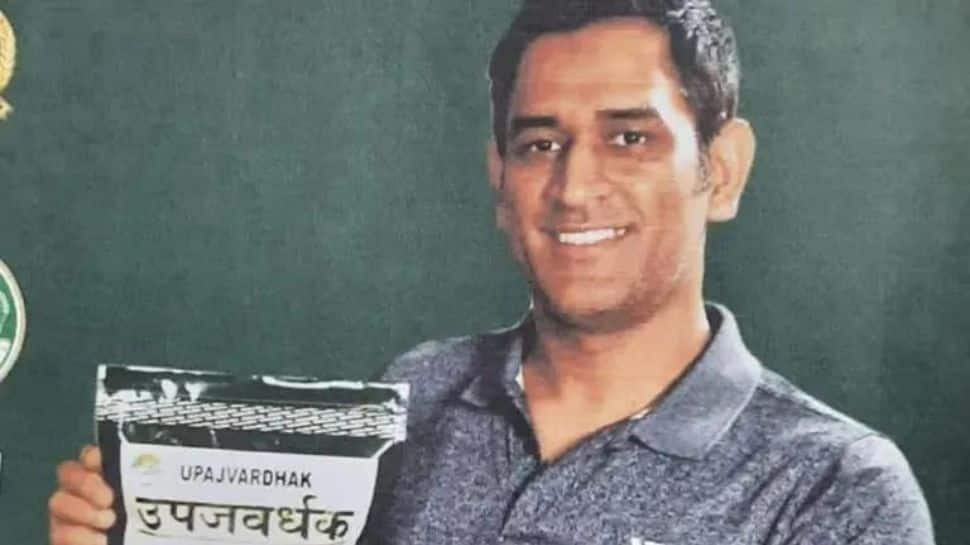 FIR filed against MS Dhoni in Bihar's Begusarai, know why