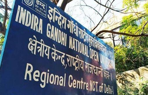 IGNOU Exam form 2022 released: Check ignou.ac.in to apply for June TEE