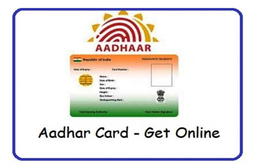 Download Aadhaar card from the UIDAI website