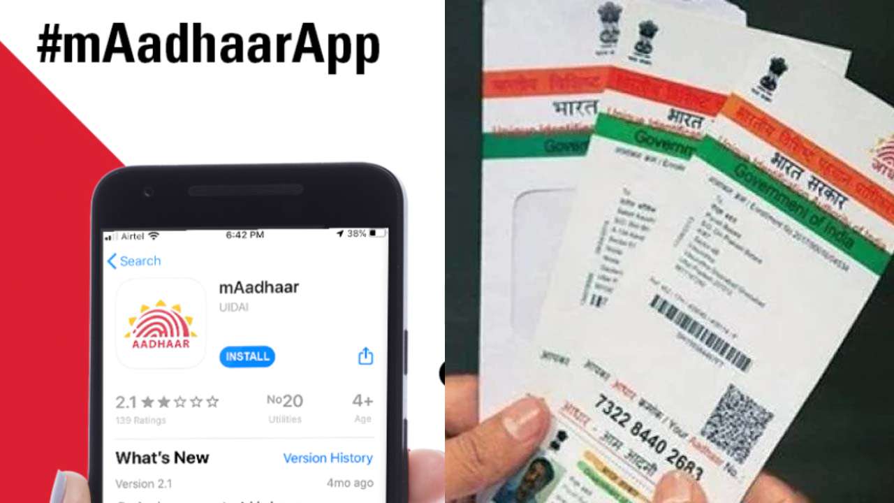 Set a password for the m-Aadhaar app