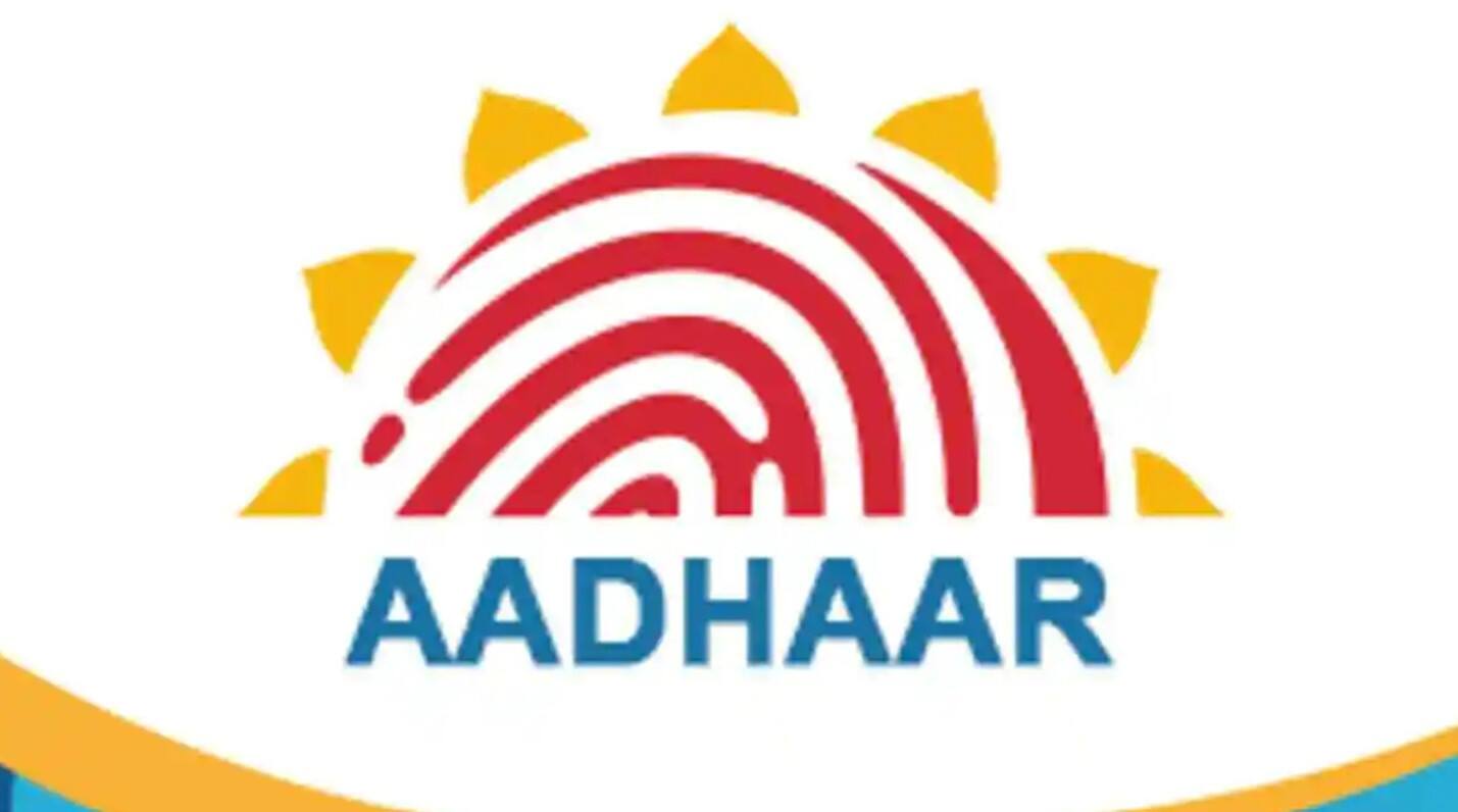 Check your Aadhaar authentication history regularly 