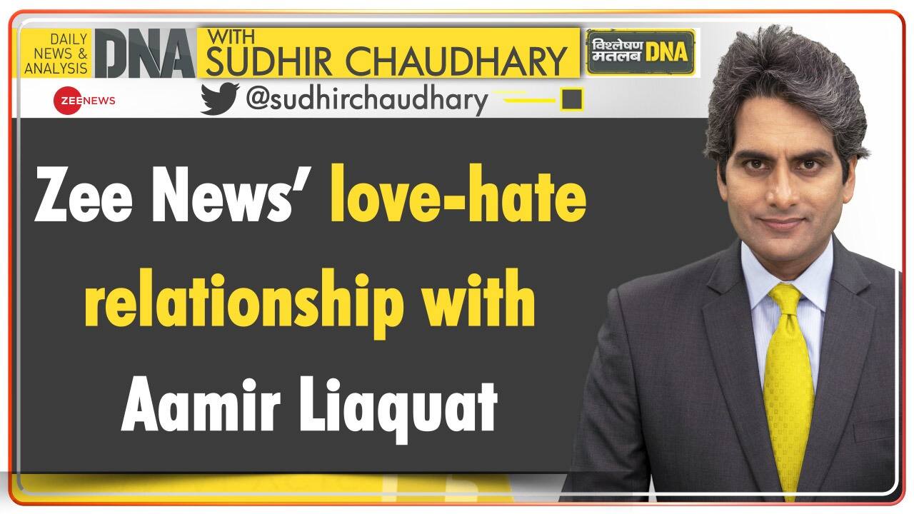 DNA: Sudhir Chaudhary's tribute to Pak Anchor Aamir Liaquat | Zee News