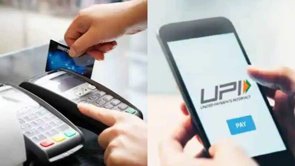 Another amazing feature of UPI and RuPay card, this cool feature has been added, know how it will benefit you