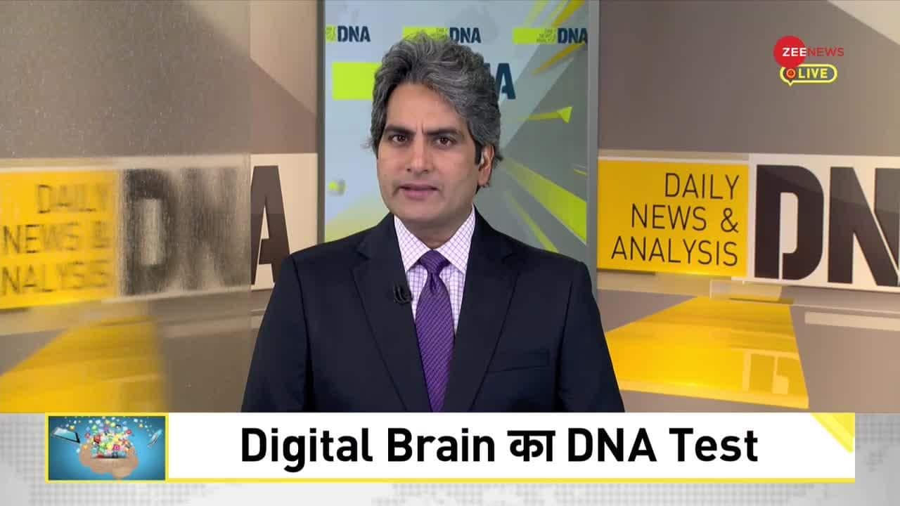 DNA: Is your brain becoming a slave to mobile? | Zee News