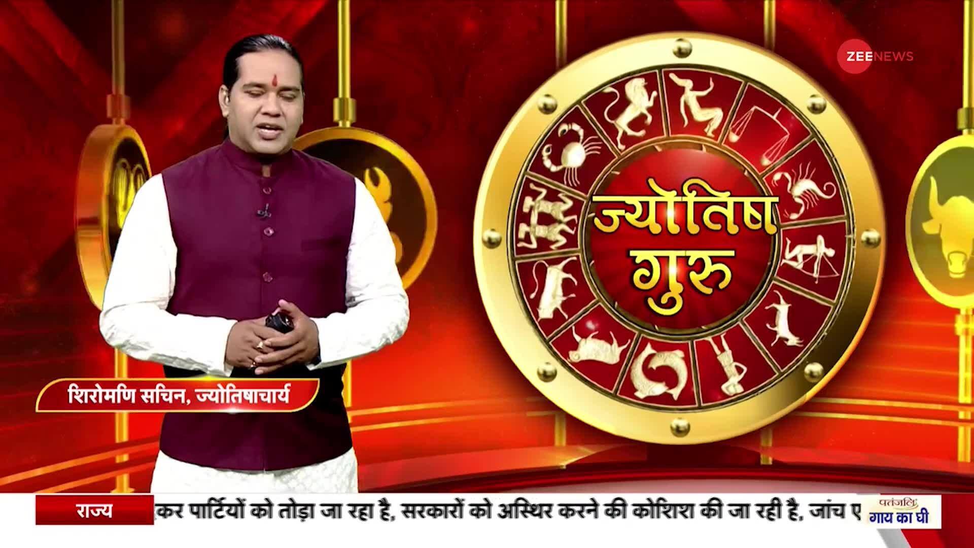 Jyotish Guru: Know the solution to your problem through Jyotish Guru | Zee  News