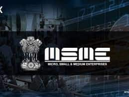 MSME government business loan scheme