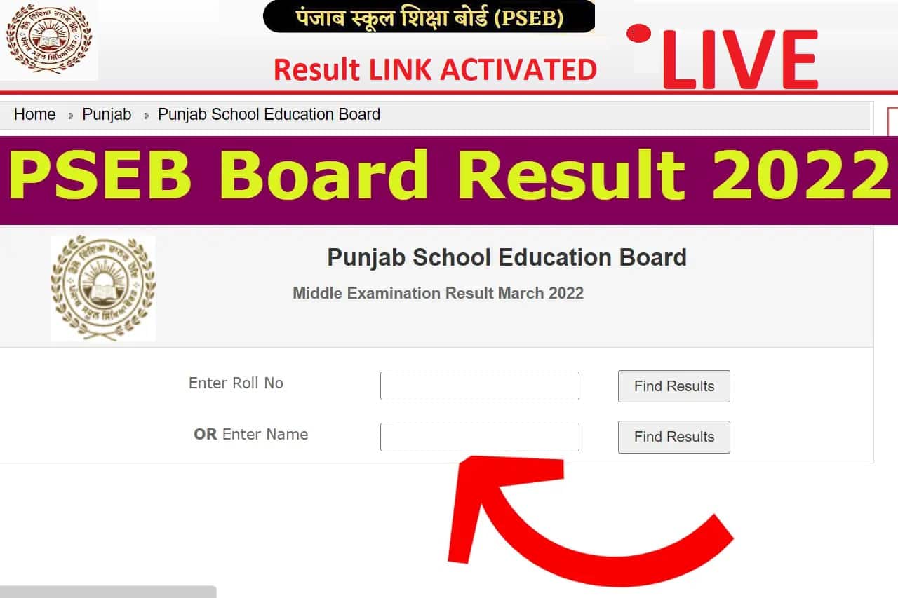 PSEB Punjab Board 12th Result 2022 (DECLARED) Live Updates: PSEB