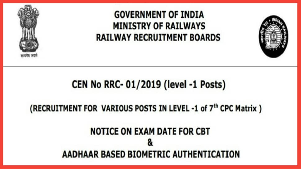 RRB Group D exam 2022: Exam date for CBT for level 1 posts announced- check here