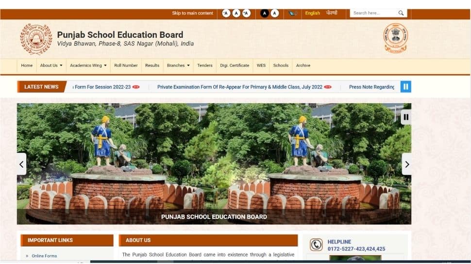 PSEB 10th Result 2022: Punjab Board Class 10th Result to be