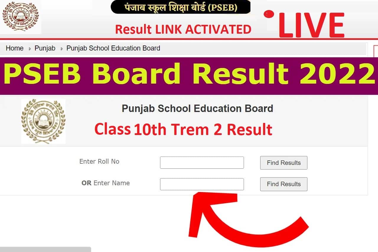 PSEB 10th Result 2022: Check and Download Punjab Board Matric Term