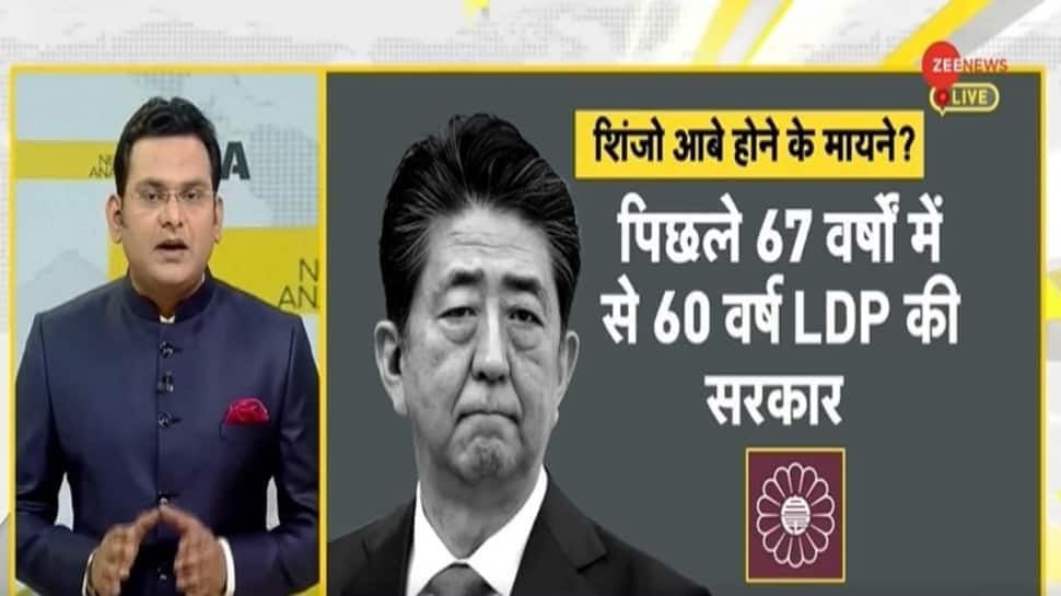 DNA Exclusive: Analysis of former Japan PM Shinzo Abe&#039;s assasination