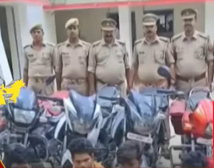 Desh Superfast: Police caught vehicle theft gang | Zee News