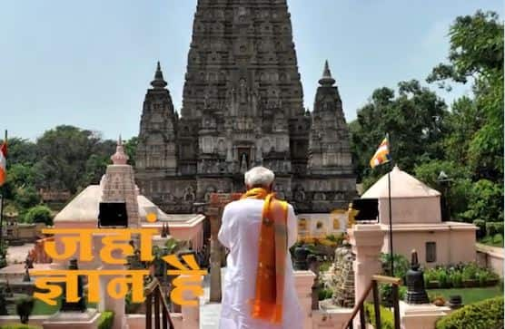 Guru Purnima: PM Narendra Modi greets people, says &#039;may blessings of our Gurus take India to newer heights&#039;