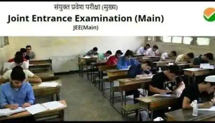 JEE Mains session 2 Admit card TODAY at jeemain.nta.nic.in- check time - Vimarsana News