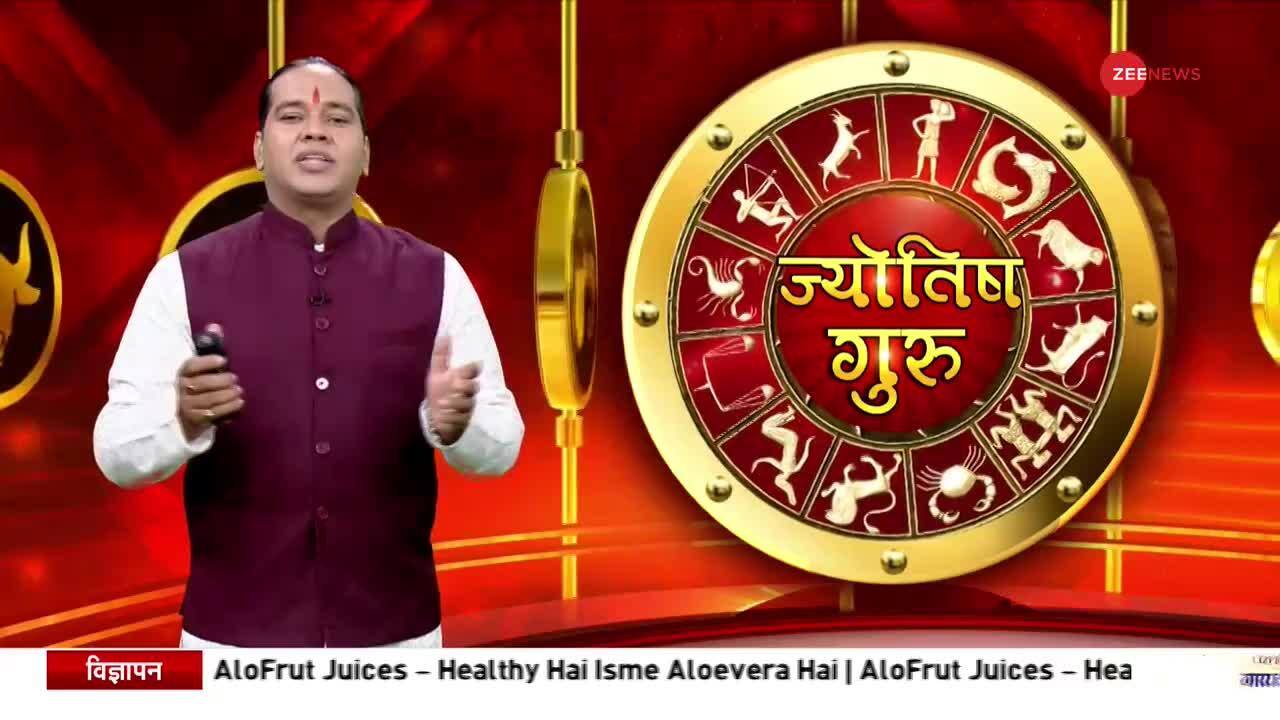 Jyotish Guru: Know the solution to your problem through Jyotish Guru, July  25, 2022 | Zee News