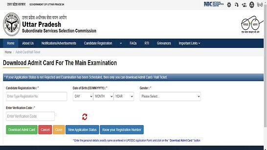 UPSSSC Lekhpal 2022 admit card RELEASED at upsssc.gov.in- Check exam date, timings and more here | India News - Vimarsana News