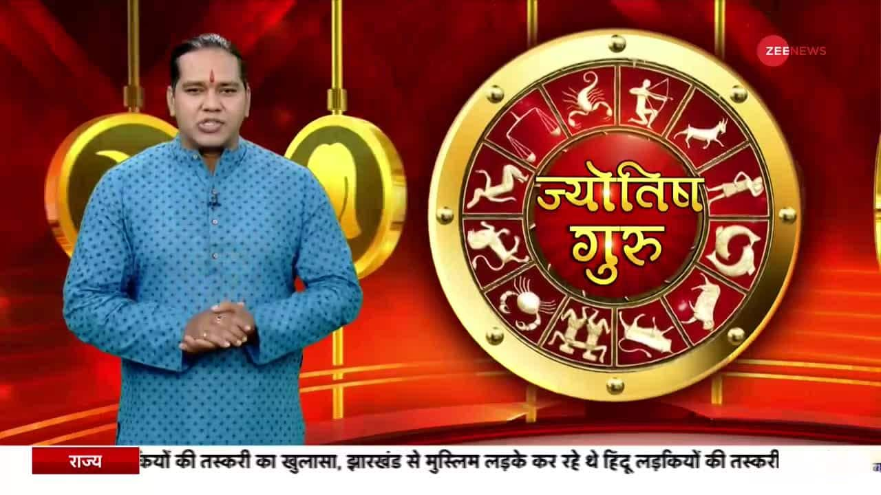 Jyotish Guru: Know the solution to your problem through Jyotish Guru, July 28, 2022 | Zee News