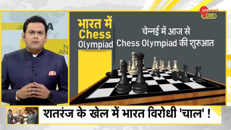 Game I love the most': Superstar Rajinikanth shows off his chess moves at  Olympiad in Tamil Nadu