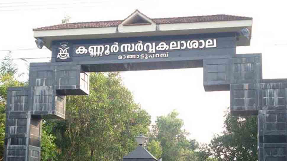 Kannur University (Fees & Reviews): India, Kerala