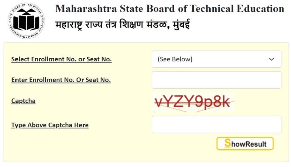 MSBTE Result 2022: MSBTE Summer Diploma Result 2022 declared on msbte.org.in, here&#039;s how to download