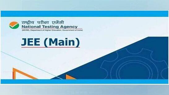 JEE Main 2022 session 2 Answer key likely to release on THIS DATE at jeemain.nta.nic.in- check date and time here