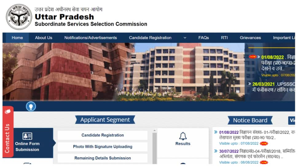 UPSSSC Lekhpal Answer Key 2022 Released at upsssc.gov.in, candidates can raise objection till THIS DATE- Check latest updates here