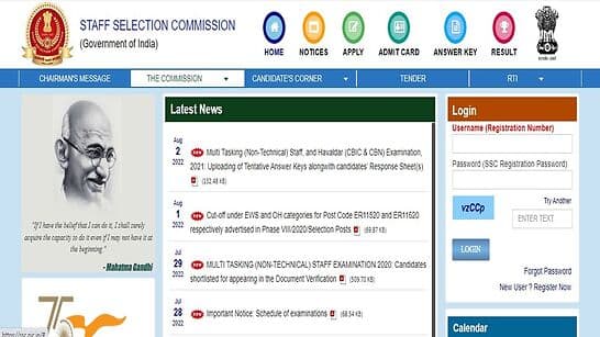 SSC MTS exam 2022: Answer key RELEASED at ssc.nic.in- Direct link to download here | India News - Vimarsana News