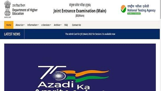 JEE Main 2022: Session 2 Results to be OUT on August 6 at jeemain.nta.nic.in- Check date and time here