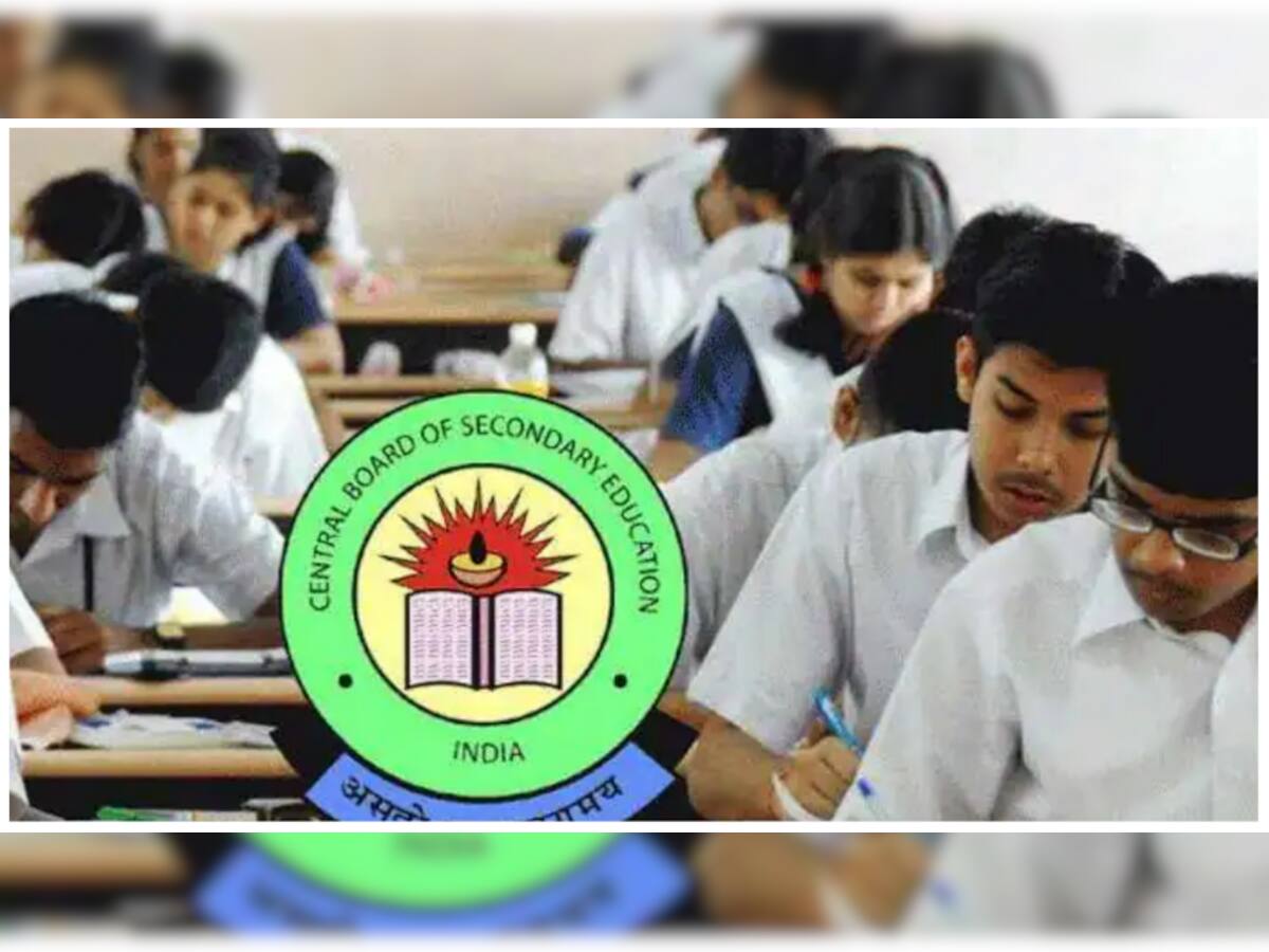 CBSE Compartment Exam 2022 Class 10th, 12th Exam to begin from THIS