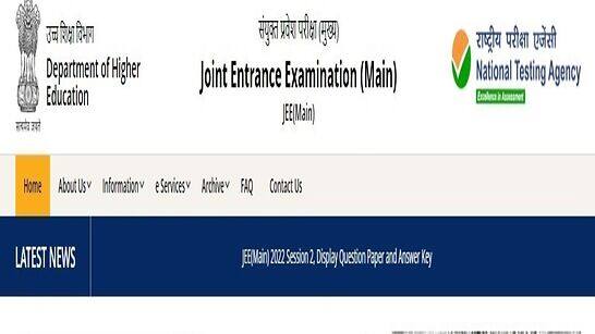 JEE Main 2022 session 2: Last day to Raise Objections on Answer Key TOMORROW at jeemain.nta.nic.in- Check time and other details here