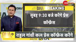 DNA: Is Congress' big protest on Friday an attempt to recover lost ground?