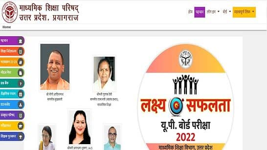 UPMSP Board Exam: Uttar Pradesh class 10, 12 Exams inter improvement, supplementary exam on THIS DATE- check date and time here