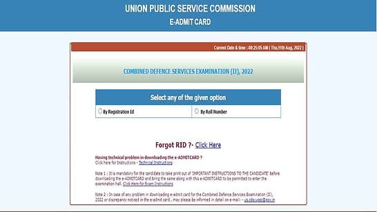 UPSC CDS 2 Admit Card 2022 RELEASED at upsc.gov.in- direct link to download here | India News - Vimarsana News