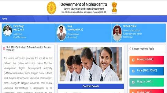 Maharashtra FJYC Admission Round 2 Result TOMORROW at 11thadmission.org.in- Check time and more here