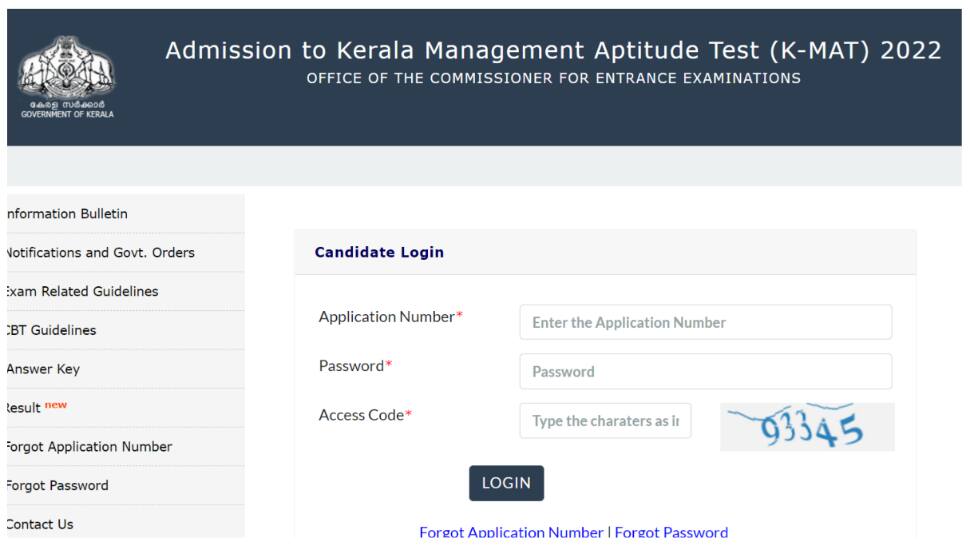 Kerala KMAT 2022 Session 2 Exam date announced at cee.kerala.gov.in- Check latest updates here