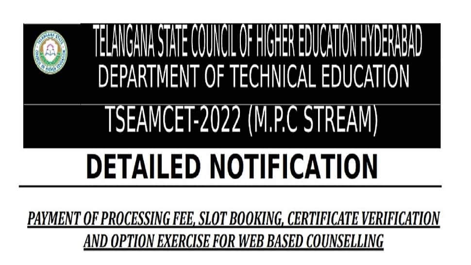 TS EAMCET 2022 counselling schedule for MPC stream released at tseamcet.nic.in, check here