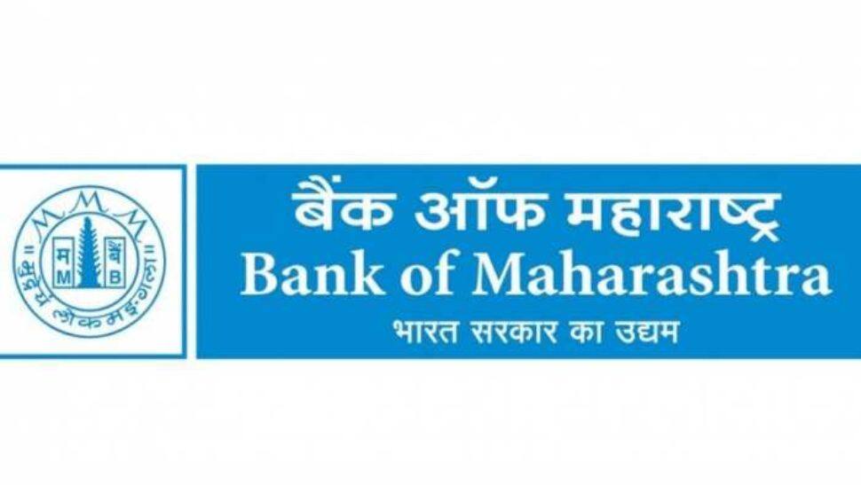 Bank of Maharshtra's education loan policy