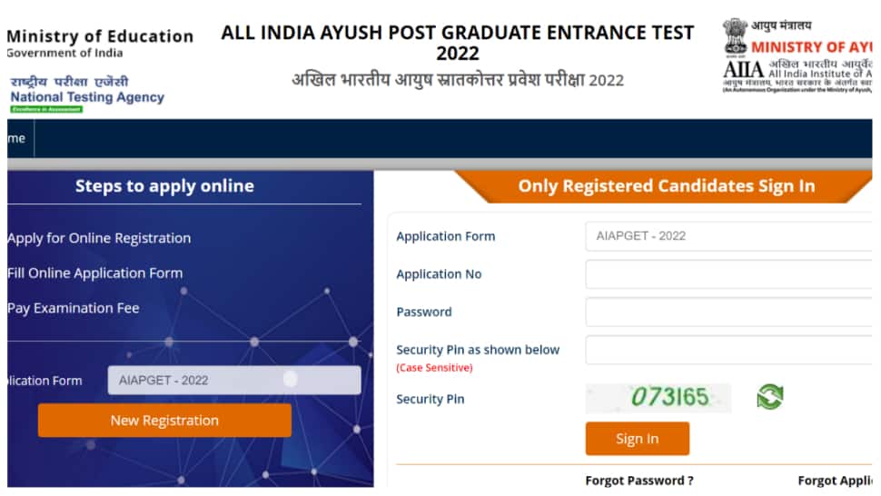 NTA AIAPGET 2022 application form filling extended at aiapget.nta.nic