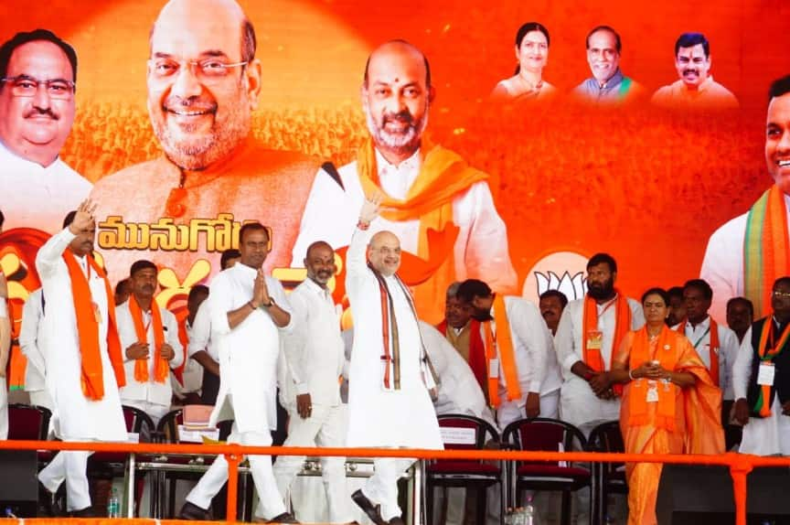 Amit Shah during public meeting at Munugodu