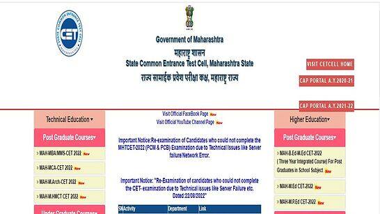 MHT CET 2022: Re-Exam Registrations for PCM, PCB to end TODAY at cetcell.mahacet.org- Check latest update here