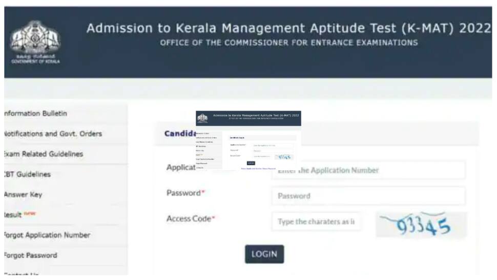 Kerala KMAT 2022 Admit Card released on cee.kerala.gov.in, session 2 exam on THIS DATE- Direct link here | India News - Vimarsana News